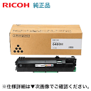 リコー SP トナー 6400H 大容量タイプ・純正品・新品 (600572)（RICOH P 6000 / P 6010 / P 6020 / P 6030, / SP 6440/ 6430/ 6420/ 6410, 他多数対応）