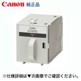 楽天市場 キャノンカラーラベルプリンターの通販