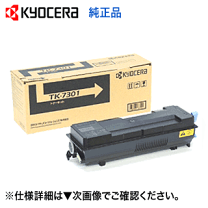 楽天市場】ecosys p4040dn トナーの通販