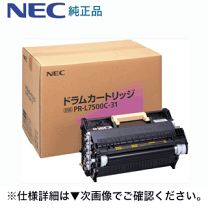 楽天市場】pr－l7600c－31の通販