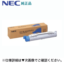 楽天市場】 新品トナー&ドラム(純正品・汎用品) > NEC 楽天市場】 新品トナー&ドラム(純正品・汎用品) > NEC