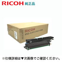 リコー　IPSiO メンテナンスキット 8100B 楽天市場】RICOH リコー メンテナンスキットの通販