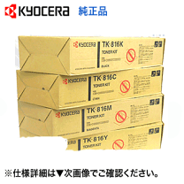 楽天市場】km-1620 トナーの通販 楽天市場】km-1620 トナーの通販
