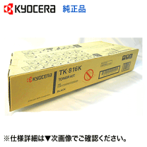 楽天市場】km-1620 トナーの通販 楽天市場】km-1620 トナーの通販