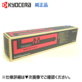 京セラ TK-8306M マゼンタ 国内純正トナー (TASKalfa 3050ci, 3550ci, 3051ci, 3551ci 対応)