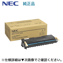 楽天市場】nec 8500 トナーの通販 楽天市場】nec 8500 トナーの通販