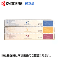 楽天市場】tk－8516の通販