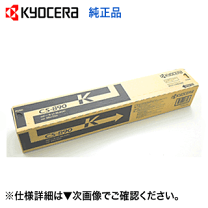 楽天市場】kyocera 206ci トナーの通販