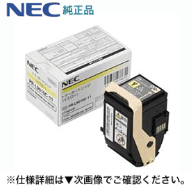 NEC PR-L9010C-11 イエロー 純正トナー・新品（Color MultiWriter 9010C 対応）