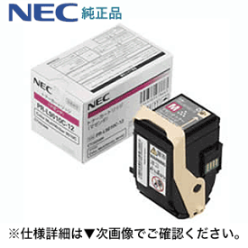 NEC PR-L9010C-12 マゼンタ 純正トナー・新品（Color MultiWriter 9010C 対応）