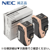 楽天市場】nec color multiwriter 9100c トナーの通販