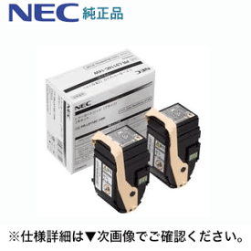 NEC PR-L9110C-14W ブラック (2本組) 純正トナー（Color MultiWriter 9110C, 9110C2 対応）