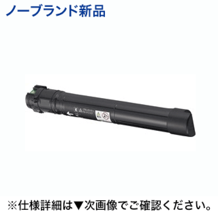 楽天市場】NEC PR-L9300C-19 ブラック 大容量 NBトナー（新品・汎用品