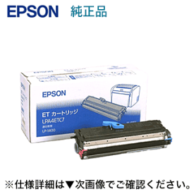 楽天市場 Epson Lp S100 感光体ユニット 純正の通販