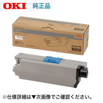 楽天市場】トナー oki mc363 純正の通販