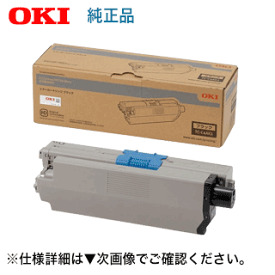 OKIデータ TC-C4AK1 ブラック 純正トナーカートリッジ・新品（カラーLEDプリンタ / 複合機 C332dnw, MC363dnw 対応）