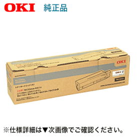 OKIデータ TNR-M4G2 大容量 トナーカートリッジ 純正品（モノクロLEDプリンタ COREFIDO B432dnw 対応）【送料無料】