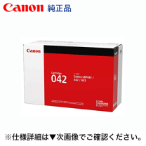 楽天市場】canon satera lbp441e（パソコン・周辺機器）の通販