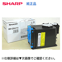 楽天市場】シャープ mx-c300の通販 楽天市場】シャープ mx-c300の通販