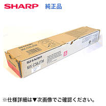 楽天市場】シャープ 複合機 mx－c312の通販