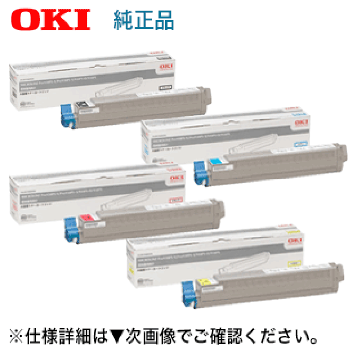 楽天市場】【純正品・4色セット】OKIデータ TNR-C3HK1, C1, M1, Y1