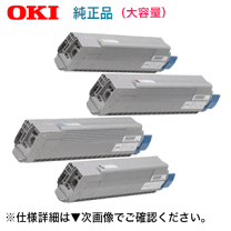 楽天市場】oki トナーカートリッジtnr-c4kk1/c1/m1/y1 4色 楽天市場】oki トナーカートリッジtnr-c4kk1/c1/m1/y1 4色