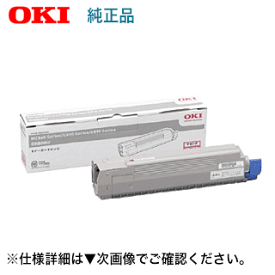 OKIデータ TNR-C3KM1 マゼンタ 大容量 純正トナー (C810dn, MC860dn, C830dn, MC860dtn 対応)【送料無料】