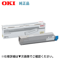 楽天市場】oki c810 トナーの通販