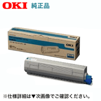 楽天市場】okiプリンター c811dnの通販 楽天市場】okiプリンター c811dnの通販
