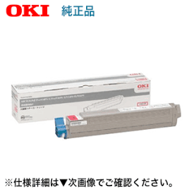 OKIデータ TNR-C3MM1 マゼンタ 純正トナー (カラー複合機 MC852dn 対応)【送料無料】