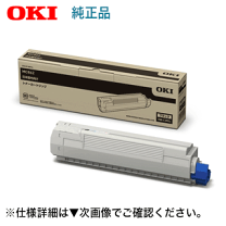 楽天市場】oki mc862dn トナーの通販 楽天市場】oki mc862dn トナーの通販