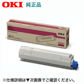 OKIデータ TNR-C3PM1 マゼンタ 純正トナーカートリッジ・新品 (カラーLED複合機 MC862dn-T / MC862dn 対応)