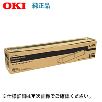 OKI C931dn/C941dn トナーカートリッジ 2本セット 楽天市場】oki c941dn トナーの通販