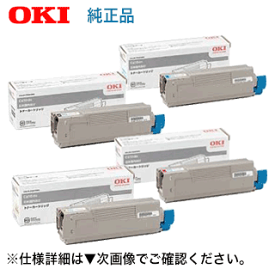 【純正品4色セット】OKIデータ TNR-C4FK1, C1,M1,Y1 純正トナー4本 (小容量) (COREFIDO C610dn 対応)【送料無料】