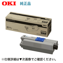 楽天市場】oki c511dn トナーの通販