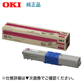 OKIデータ TNR-C4KM1 マゼンタ 純正トナー (C312dn, C511dn, C531dn, MC362dn, MC562dn, MC362dnw, MC562dnw 対応)【送料無料】