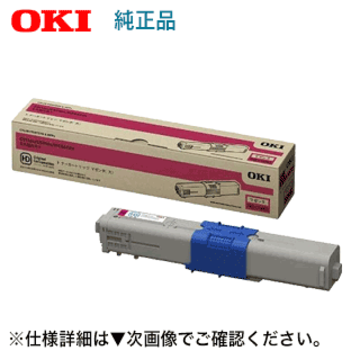 楽天市場】OKIデータ TNR-C4KM2 マゼンタ 大容量 純正トナー (C511dn