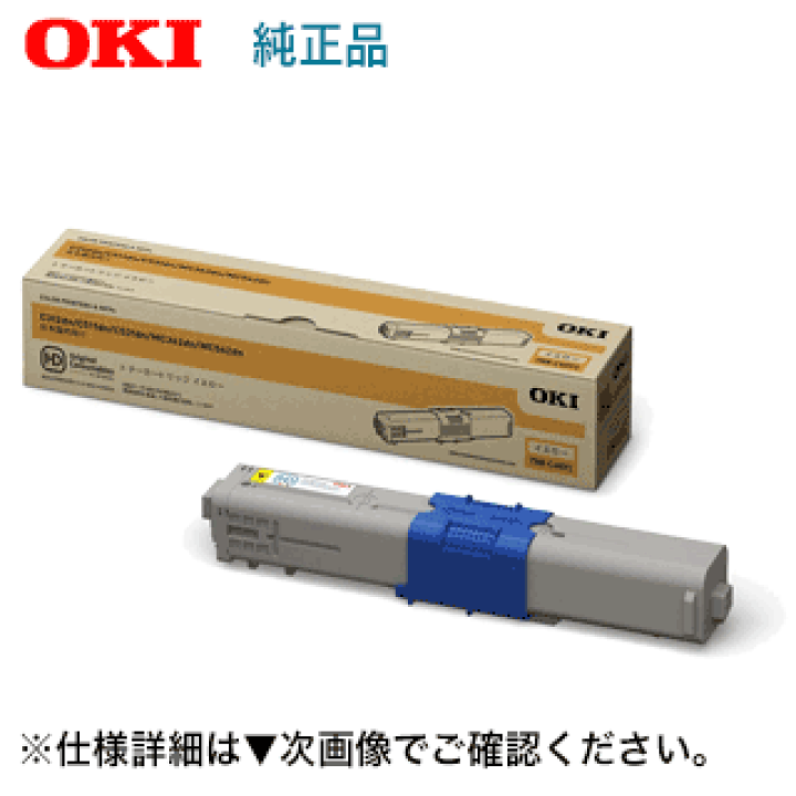 OKI トナーカートリッジ イエロー TNR-C4KY1 純正品 新品 楽天市場】OKIデータ TNR-C4KY1 イエロー 純正トナー (C312dn, C511dn