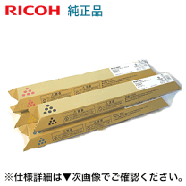 リコー RICOH MP Pトナー C4500 ブラック 純正品 | リコー,C4500