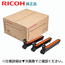 楽天市場】リコー ricoh a3カラーレーザープリンター sp c740