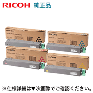 【新品・4色セット】リコー SP トナー C740 ブラック / シアン / マゼンタ / イエロー（黒・青・赤・黄）…