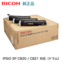 楽天市場】リコー ipsio sp 感光体ドラムユニット カラー c820の通販