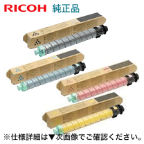 楽天市場】ricoh sp c840の通販 楽天市場】ricoh sp c840の通販
