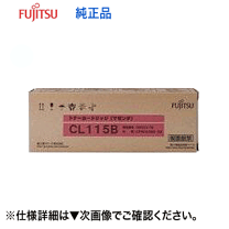 値下げ中　新品未使用　FUJITSU純正トナー4本セット 値下げ中 新品未使用 FUJITSU純正トナー4本セット FUJITSU