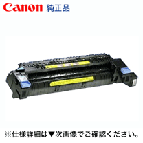 Amazon | キヤノン UM-722F ユーザメンテナンスキット 定着器