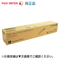 楽天市場】c4000dトナーの通販