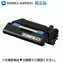 楽天市場】magicolor 1690mf トナーの通販 楽天市場】magicolor 1690mf トナーの通販