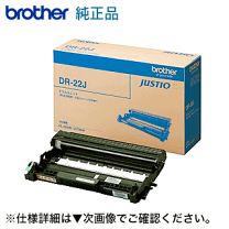 楽天市場】dr 60 j ブラザー 純正の通販
