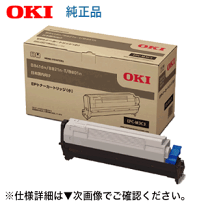 楽天市場】oki トナーカートリッジ b821n-tの通販 楽天市場】oki トナーカートリッジ b821n-tの通販