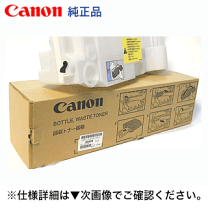 楽天市場】キャノン純正トナーc3530fの通販 楽天市場】キャノン純正トナーc3530fの通販